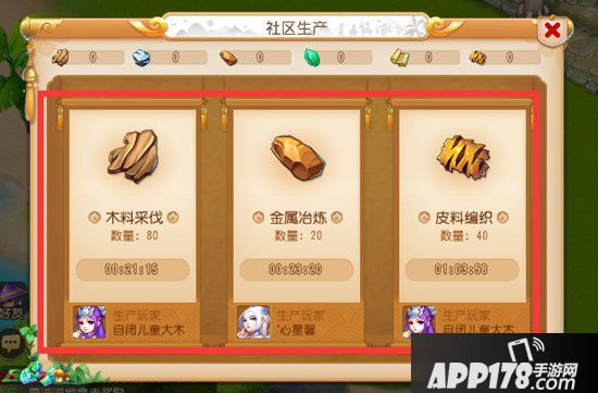 梦幻西游手游社区系统全攻略 带你玩转梦幻社区