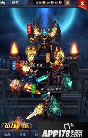 全新引擎缔造超品游戏 《战龙酒馆》王者归来