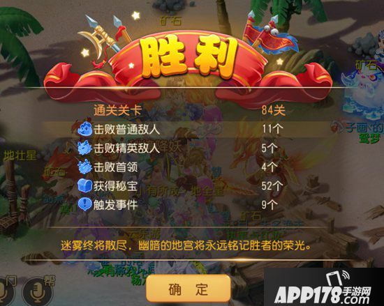 梦幻西游手游带配速版尸体流通过李元吉的思路及细节攻略