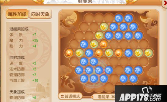 梦幻西游手游神威魔王寨养成攻略