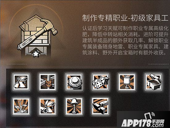 明日之后九大职业特性解析 职业选择推荐详解