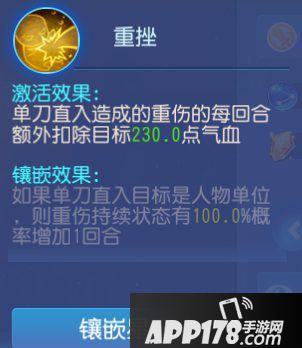 梦幻西游手游大唐官府日常经脉推荐