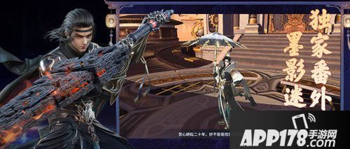 斗破苍穹手游11月1日全服更新