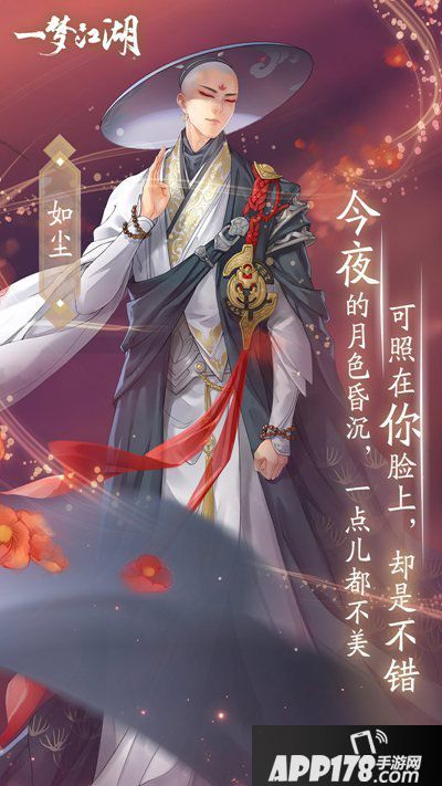 一梦江湖NPC侠缘首曝 人气阵容来袭