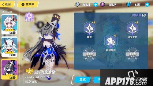 崩坏3理之律者屠龙高分打法攻略 高分屠龙怎么打