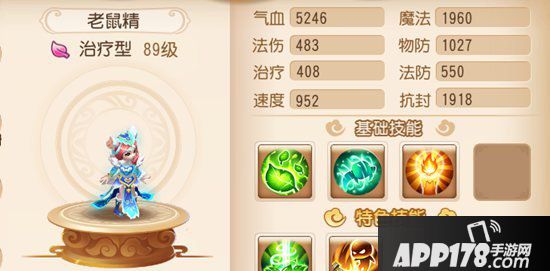 梦幻西游手游勇武方寸山养成攻略