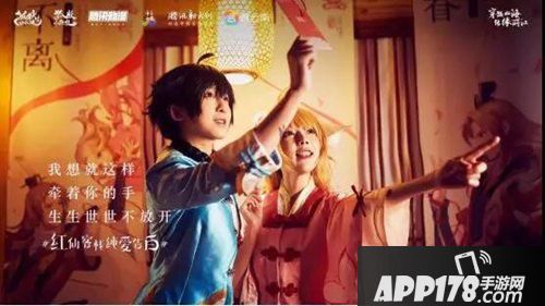 狐妖小红娘手游全平台公测开启