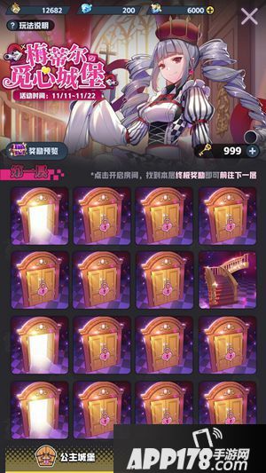 皇家骑士即将上线光棍节活动和社团系统