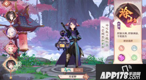 狐妖小红娘手游今日公测