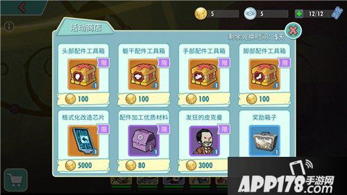 来自废土的噩梦呢喃 辐射避难所ol邓维奇的呼唤开启