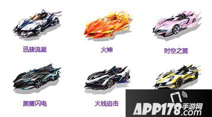 QQ飞车手游爱乐之心手持登陆