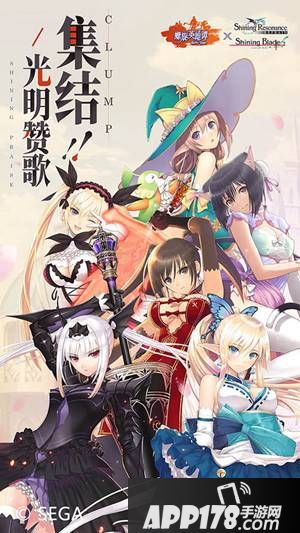 《螺旋英雄谭》X《光明系列》11月4日联动正式开启