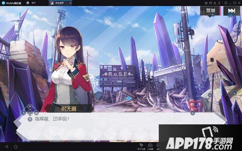 《双生视界》国服测试结束 MUMU模拟器带你延续外服战场