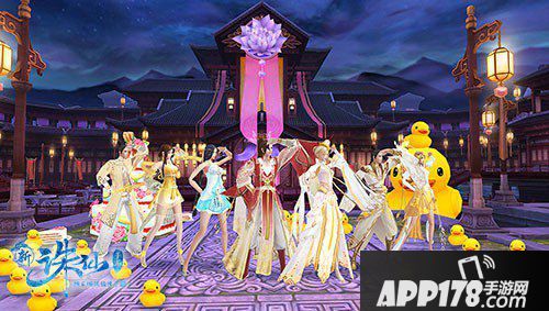 诛仙手游配饰玩法体验