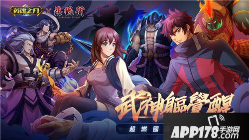 英魂之刃口袋版打野怎么上分