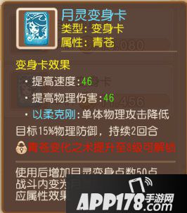 梦幻西游手游大力光环打法 不周山神打法攻略第二期