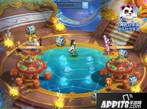 《神武3》手游新门派武侯府重磅登场 新角色新宠物同步来袭