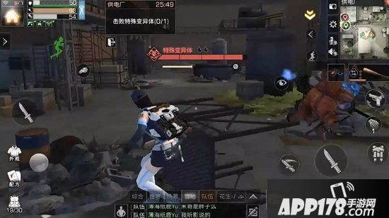 明日之后供电厂攻略 供电厂怎么打