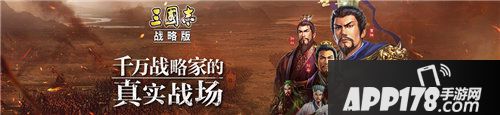 三国志战略版s2新赛季有什么武将
