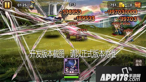 《小冰冰传奇》魂匣泰坦银链杀手缠绕束缚