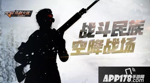 CF手游娜塔莎属性技能