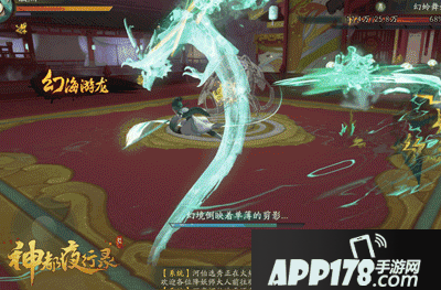 神都夜行录全新SSR妖灵敖烈全解析 白龙踏雷至玉马从云来