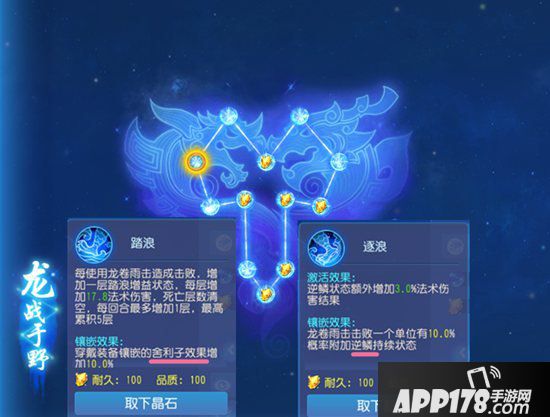 梦幻西游手游勇武龙宫养成攻略