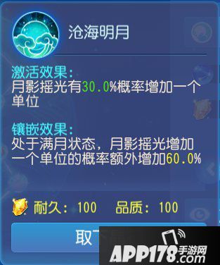 梦幻西游手游勇武月宫养成攻略