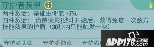 辐射避难所ol克罗格配件推荐 克罗格用什么配件