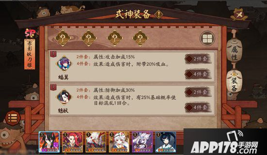 阴阳师平安奇谭全新剧情玩法上线 大江山之战