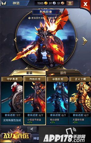 全新引擎缔造超品游戏 《战龙酒馆》王者归来