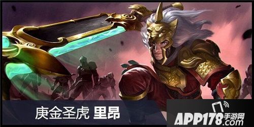 虚荣4.9新版本多款新皮肤携手登录海希安