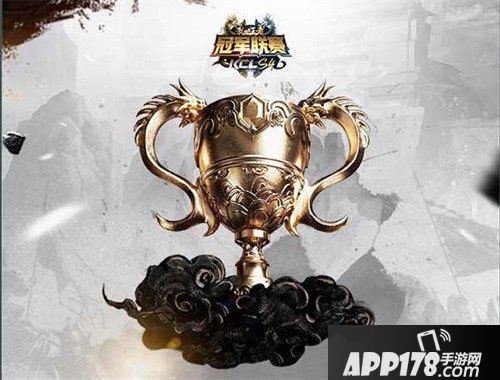 乱世王者九鼎冠军联赛S4季后赛