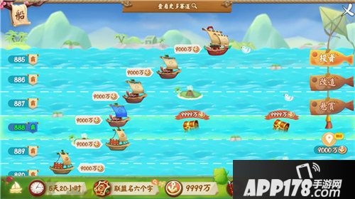 颤抖吧三国主策专访