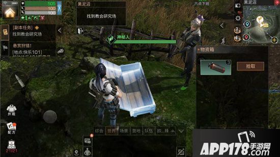明日之后黑泥沼快速通关攻略 黑泥沼怎么打