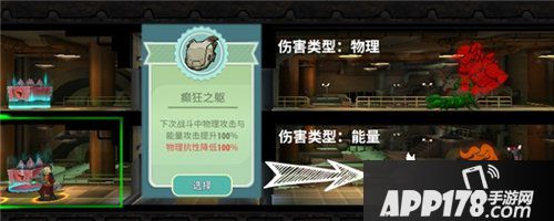 辐射避难所ol邓维奇的呼唤注意要点 邓维奇的呼唤需要注意什么