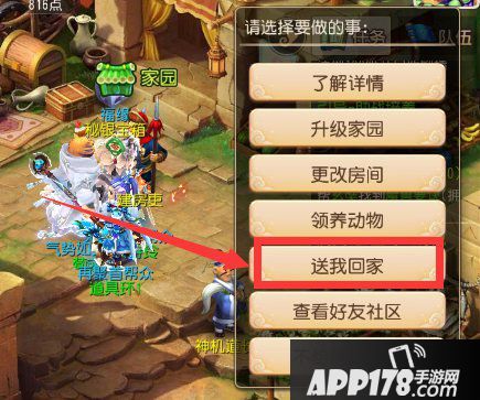 梦幻西游手游社区系统全攻略 带你玩转梦幻社区