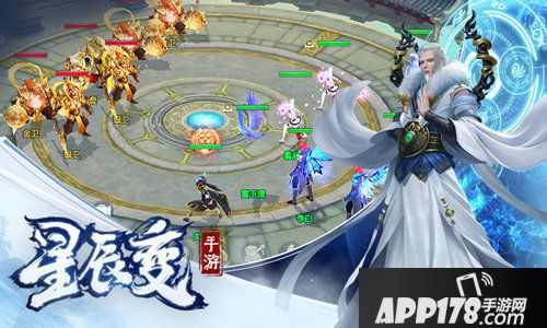 星辰变手游光棍节不孤单