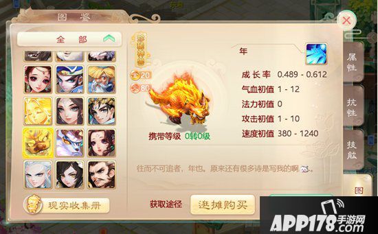 大话西游手游超级联赛群雄逐鹿线下决赛队伍出炉 巅峰之战即将来袭