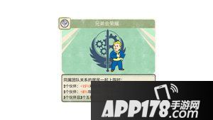 辐射避难所ol杰茜卡属性图鉴 杰茜卡怎么样