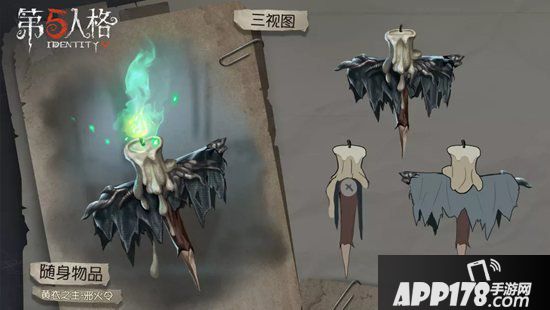 第五人格11月21日更新公告 黄衣之主死灵师礼包上架商城