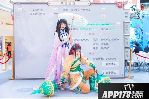 问道手游相约江南 全民PK城市赛苏州站回顾