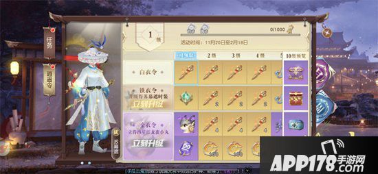 镇魔曲新版本全面上线 中州秘都逍遥城降临