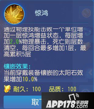 梦幻西游手游巅峰数据攻略 巅峰数据称谓怎么获得