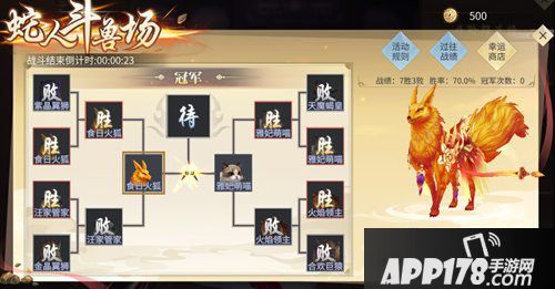 斗破苍穹手游11月1日全服更新