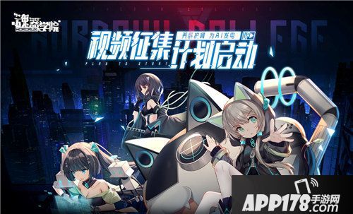 魂器学院联合源音塘开启琉璃角色曲翻唱大赛