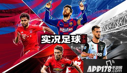 球星伊涅斯塔跨界做游戏 首次尝试只为实况足球手游