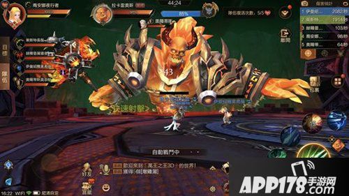 万王之王3D11月7日新版本更新