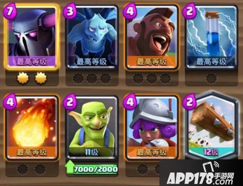 皇室战争三法术皮卡猪卡组推荐 三法术皮卡猪打法攻略