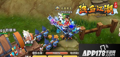 热血江湖手游夜萝仙轿镖车发车